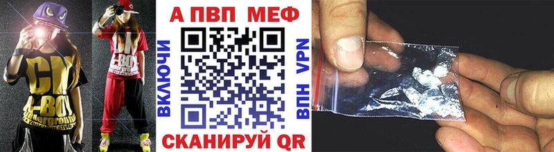 А ПВП Crystall  Верхнеуральск 