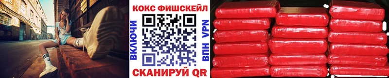 Кокаин Columbia  ссылка на мегу ССЫЛКА  Верхнеуральск 
