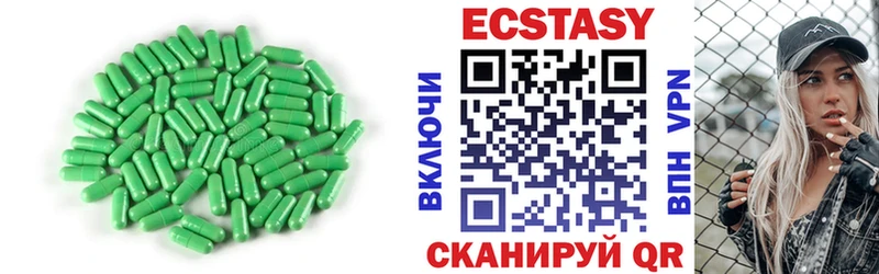 как найти закладки  ссылка на мегу   ЭКСТАЗИ 280мг  Верхнеуральск 