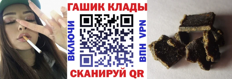 ГАШ ice o lator  Верхнеуральск 
