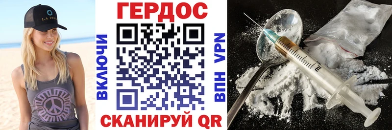 ГЕРОИН Heroin Верхнеуральск