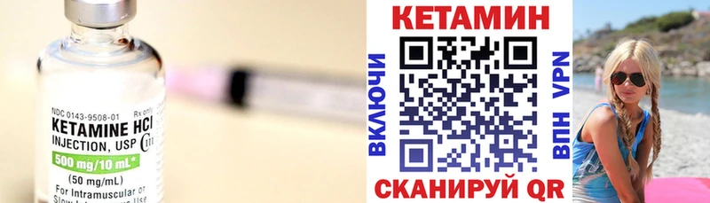 купить наркоту  Верхнеуральск  Кетамин ketamine 