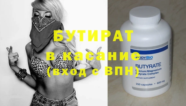 дживик Бронницы