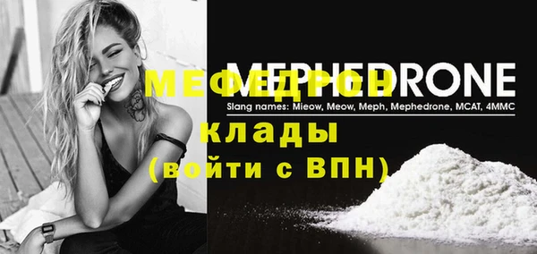 COCAINE Белоозёрский