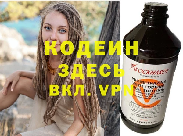 COCAINE Белоозёрский