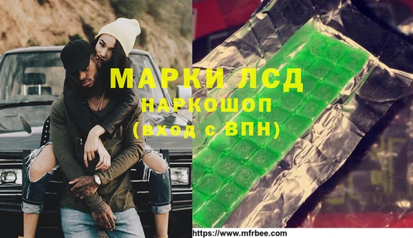 мяу мяу мука Белокуриха