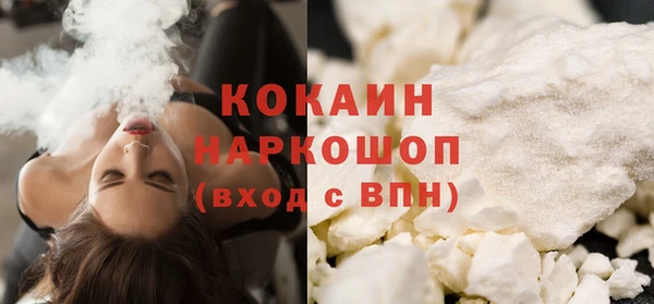 мяу мяу мука Белокуриха
