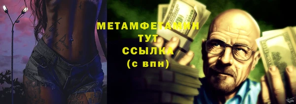 мдма Богородск