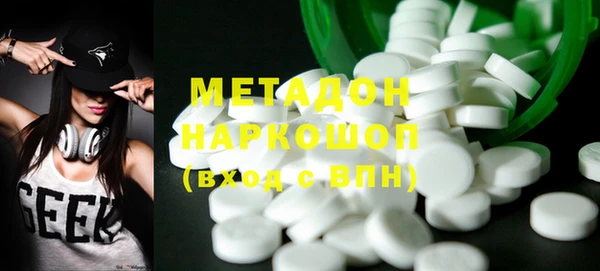 мдма Богородск