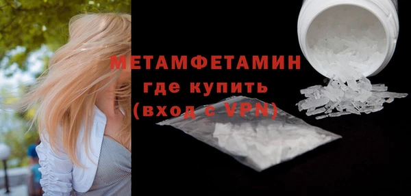бутират Беломорск