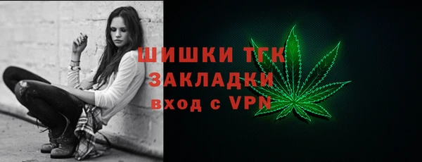 мдма Богородск