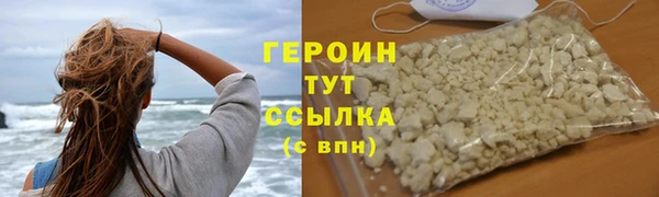 COCAINE Белоозёрский
