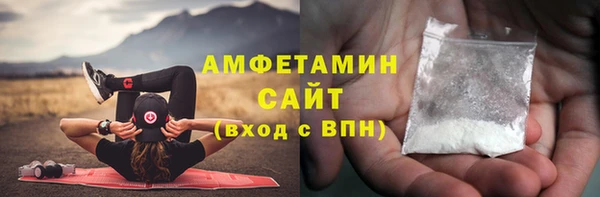 мяу мяу мука Белокуриха