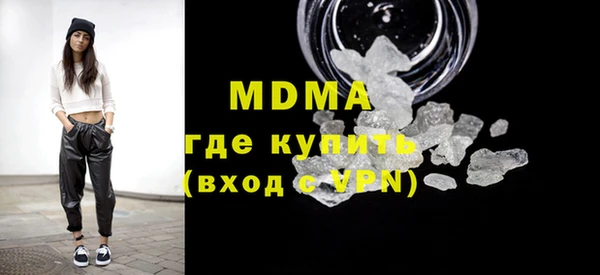бутират Беломорск