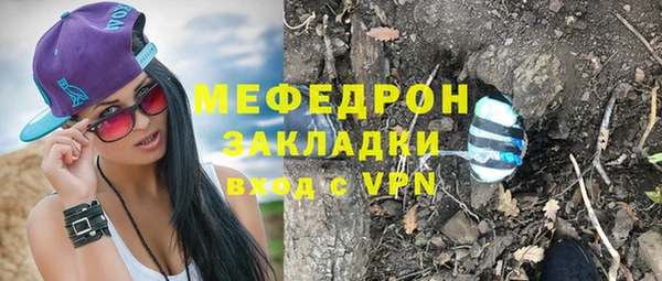 мдма Богородск