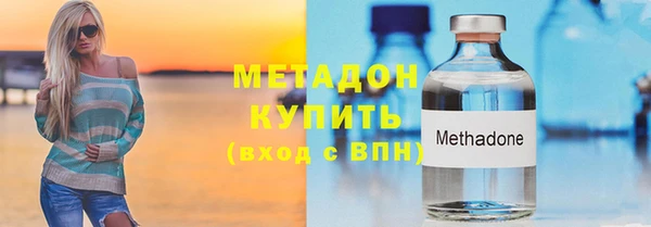 мяу мяу мука Белокуриха
