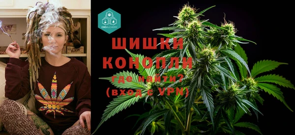 бутират Беломорск