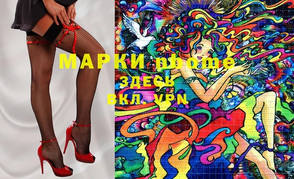 бутират Беломорск