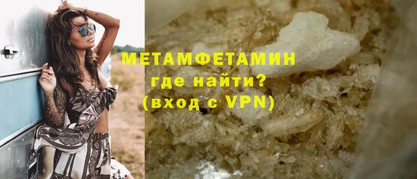 бутират Беломорск