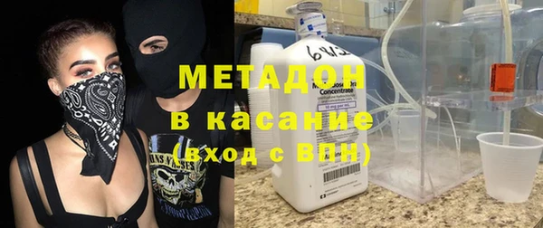 мяу мяу мука Белокуриха