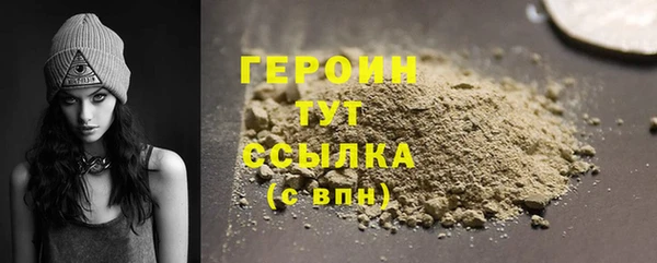 COCAINE Белоозёрский