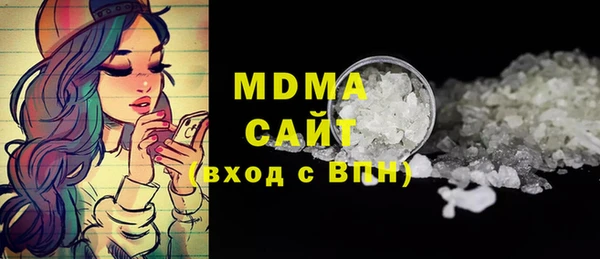 мяу мяу мука Белокуриха