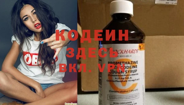COCAINE Белоозёрский