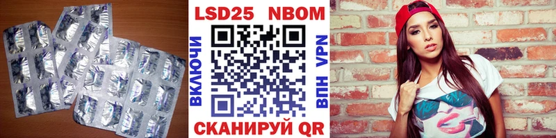 LSD-25 экстази кислота  blacksprut ТОР  Верхнеуральск 