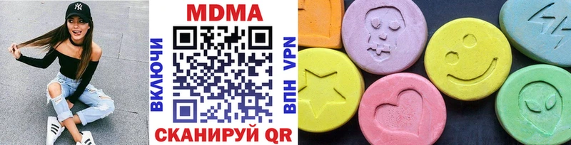 MDMA молли  наркота  Верхнеуральск 