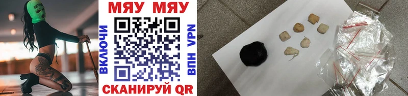 дарнет шоп  Верхнеуральск  Мефедрон 4 MMC 