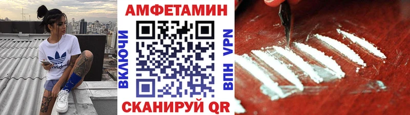 МЕТАМФЕТАМИН витя кракен вход Верхнеуральск как найти