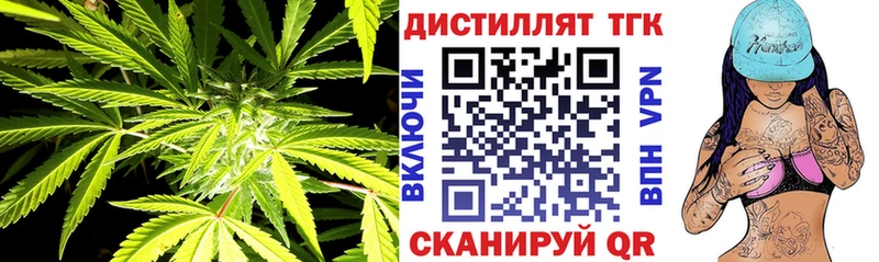Дистиллят ТГК концентрат  Верхнеуральск 