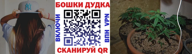 Шишки марихуана Ganja KRAKEN ONION Верхнеуральск